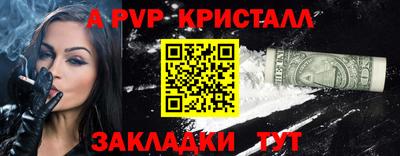 кокаин Гусь-Хрустальный