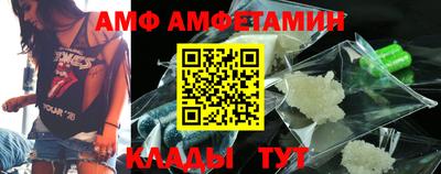 меф Балаково