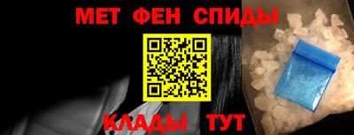 альфа пвп Гусиноозёрск