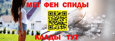 меф Балаково