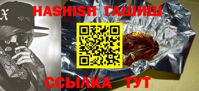 шишки Гусев