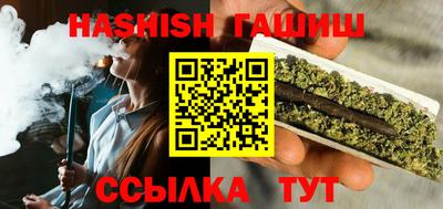 шишки Гусев