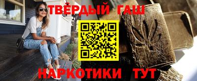 шишки Гусев