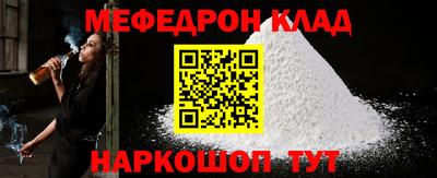 кокаин Гусь-Хрустальный