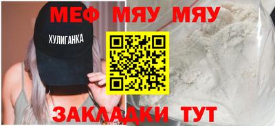 альфа пвп Гусиноозёрск