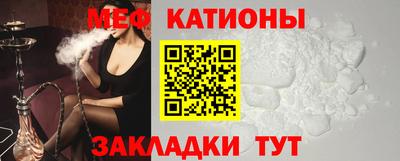 меф Балаково