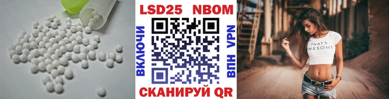 Лсд 25 экстази ecstasy Бирск