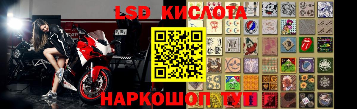 ЛСД экстази  Вход с VPN  ЛСД экстази ecstasy  Бирск  Лсд 25 экстази ecstasy 