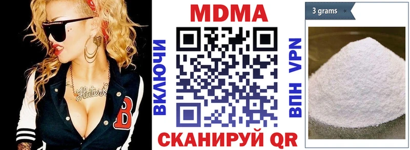 мега сайт  Бирск  MDMA молли  продажа наркотиков 