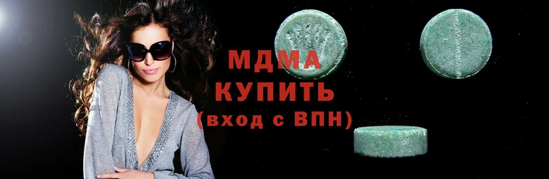 купить закладку  Бирск  MDMA crystal 