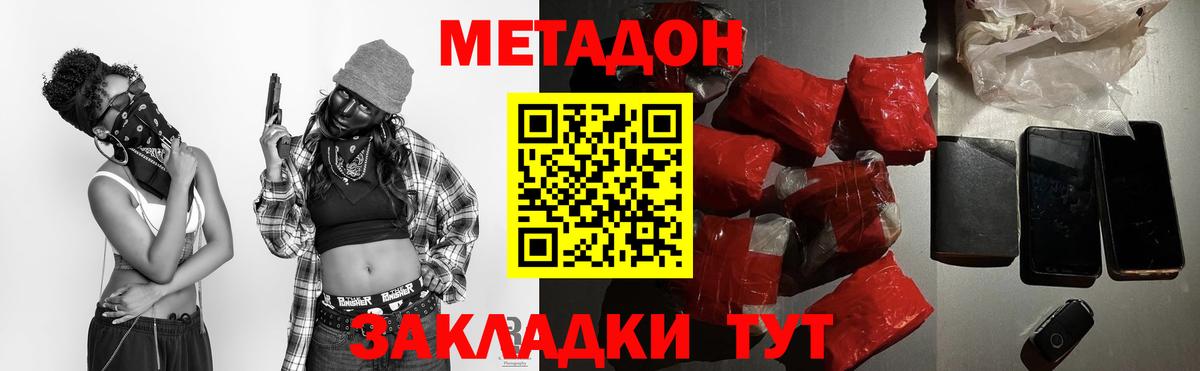 Cocaine  Вход с VPN  Конопля  Ешки  Плюхи  Бирск  НБОМе  MDMA  АМФ  Меф 