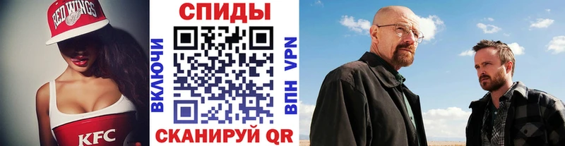 Первитин мет  цены   Бирск 