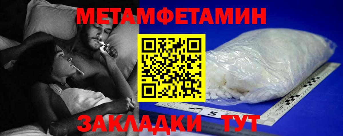 Бирск  Первитин витя  Вход с VPN 