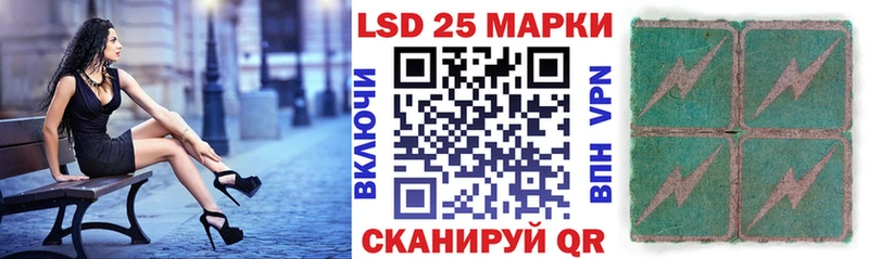 мега ссылка  Бирск  Марки N-bome 1,8мг 