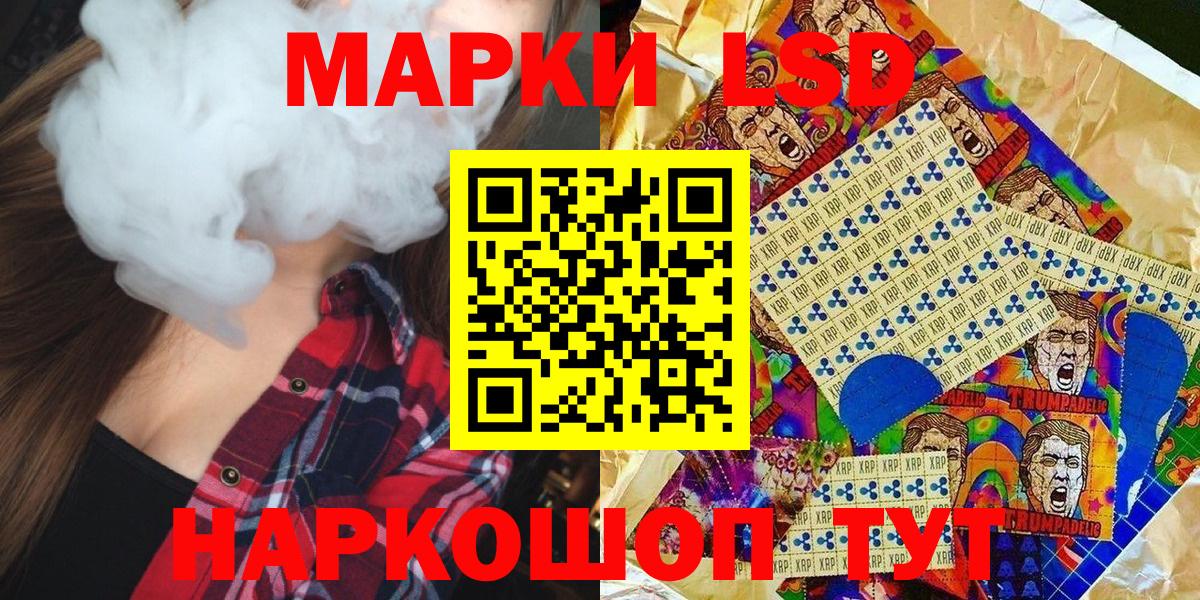 Марки N-bome  Бирск  Марки N-bome 1,5мг 