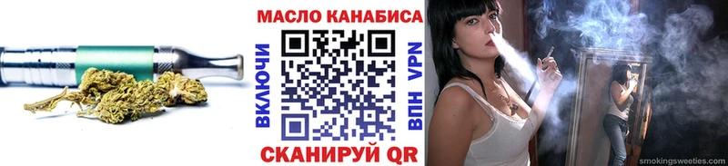 Дистиллят ТГК гашишное масло  Бирск 