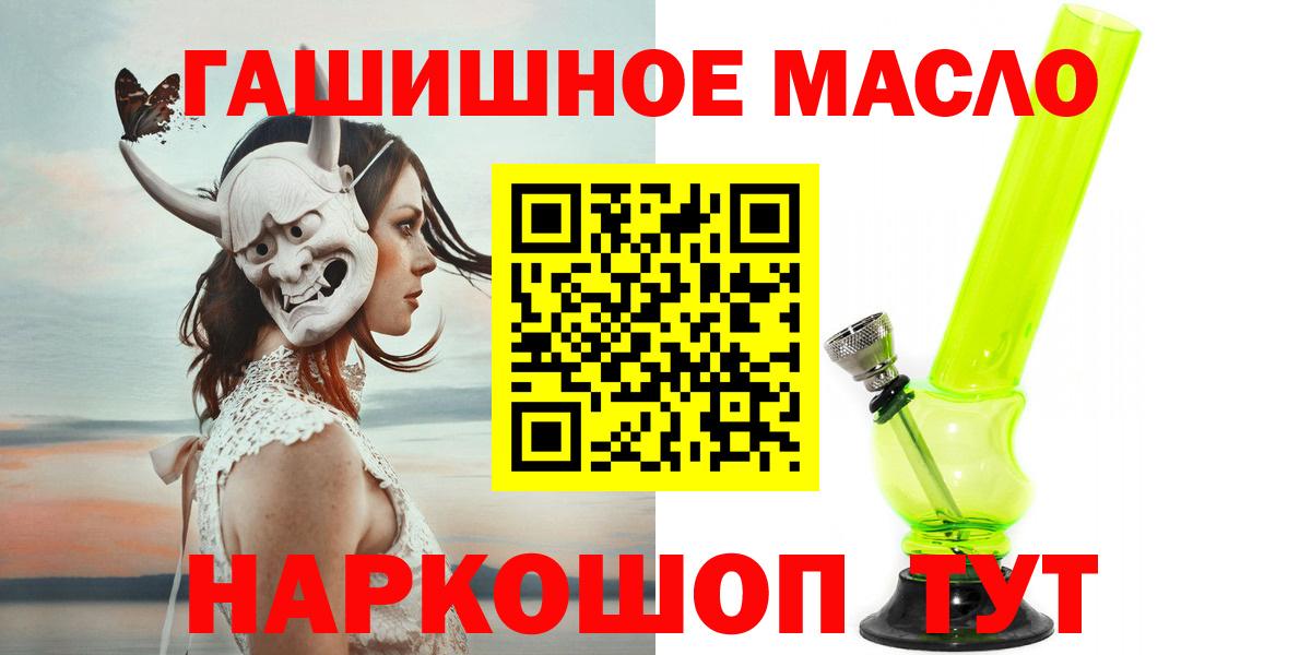 Дистиллят ТГК жижа Бирск