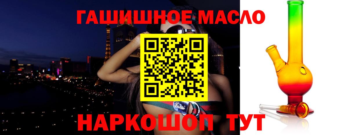 ТГК концентрат  Дистиллят ТГК жижа  Бирск 