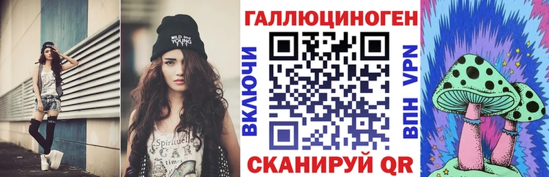 Галлюциногенные грибы GOLDEN TEACHER  Бирск 