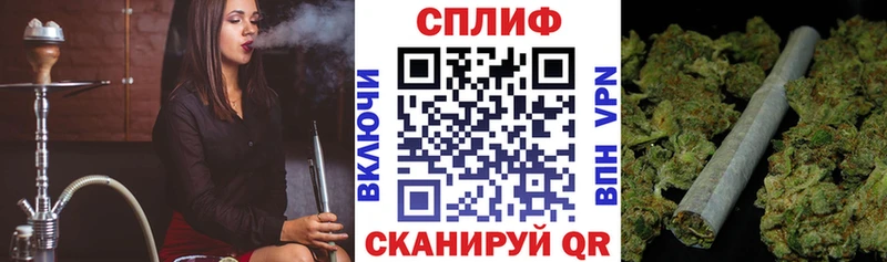 Бошки Шишки Bruce Banner  Бирск 
