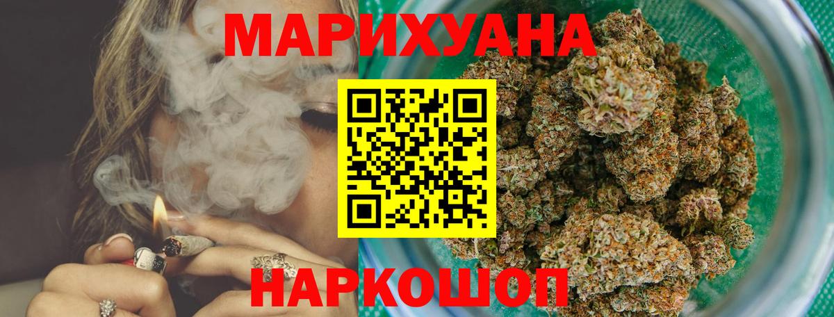 Конопля гибрид  Бирск  Марихуана ГИДРОПОН  Бошки Шишки White Widow 
