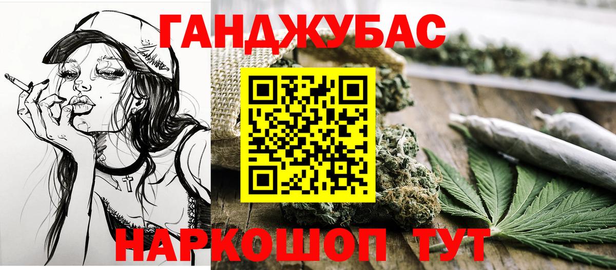 Конопля планчик  Бошки марихуана марихуана  Бирск  МАРИХУАНА индика  Шишки марихуана марихуана  Вход с VPN 